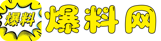 黑料吃瓜官网入口