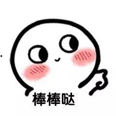 门票表情包,趣味横生的门票文化新风尚