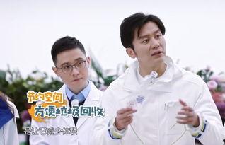 群体搞笑节目,群体搞笑节目欢乐盛宴