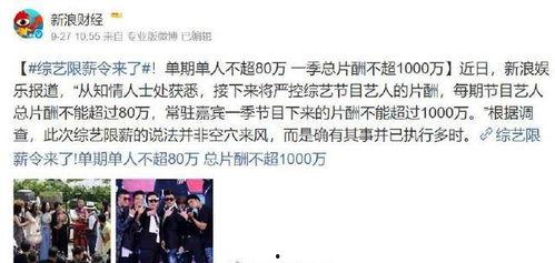 为什么娱乐圈那么赚钱