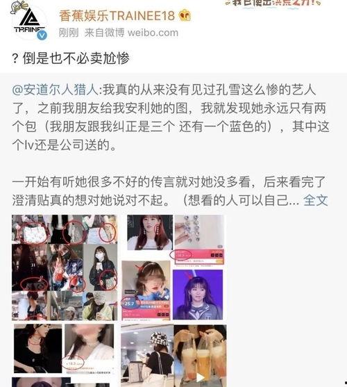 香蕉娱乐公司老板,老板引领潮流，打造娱乐新天地